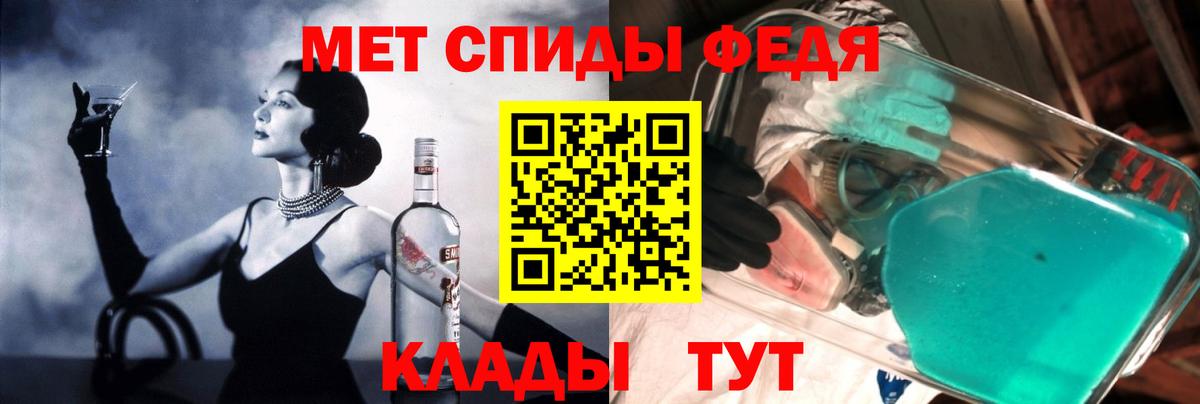 АМФ Premium Острогожск