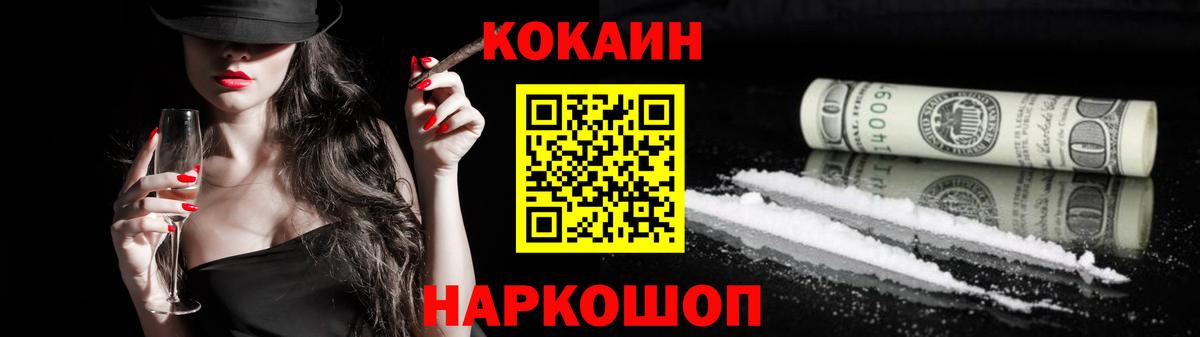 COCAIN 98%  Cocaine Fish Scale  Острогожск  как найти наркотики  Вход с VPN 