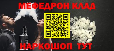 mdpv Туймазы
