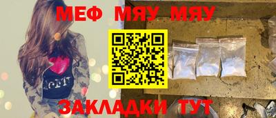 бутират Тулун