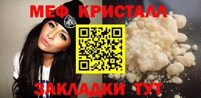 бутират Тулун