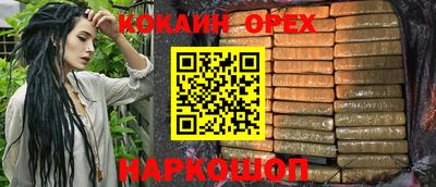 бутират Тулун