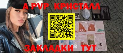 mdpv Туймазы