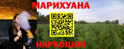 бутират Тулун
