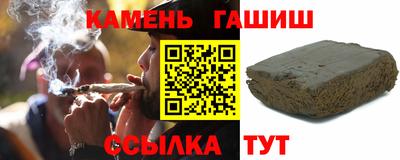 бутират Тулун