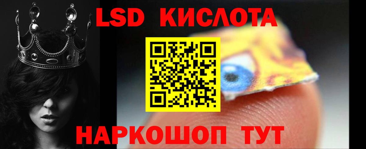 ЛСД экстази ecstasy  Лсд 25 экстази ecstasy  Вход с VPN  Острогожск 