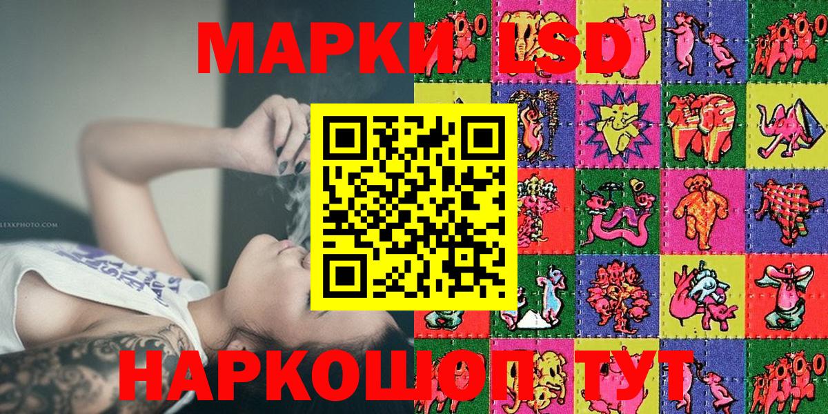 Марки N-bome 1,5мг Острогожск