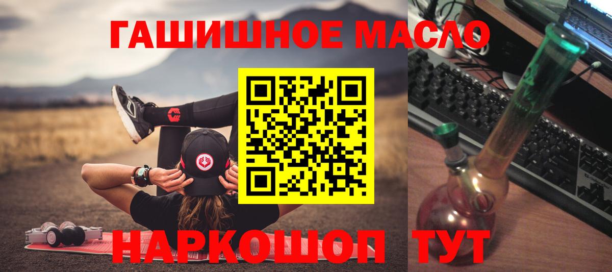 ТГК Wax Острогожск