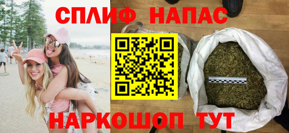 Марихуана гибрид  Вход с VPN  Канабис VHQ  Острогожск 